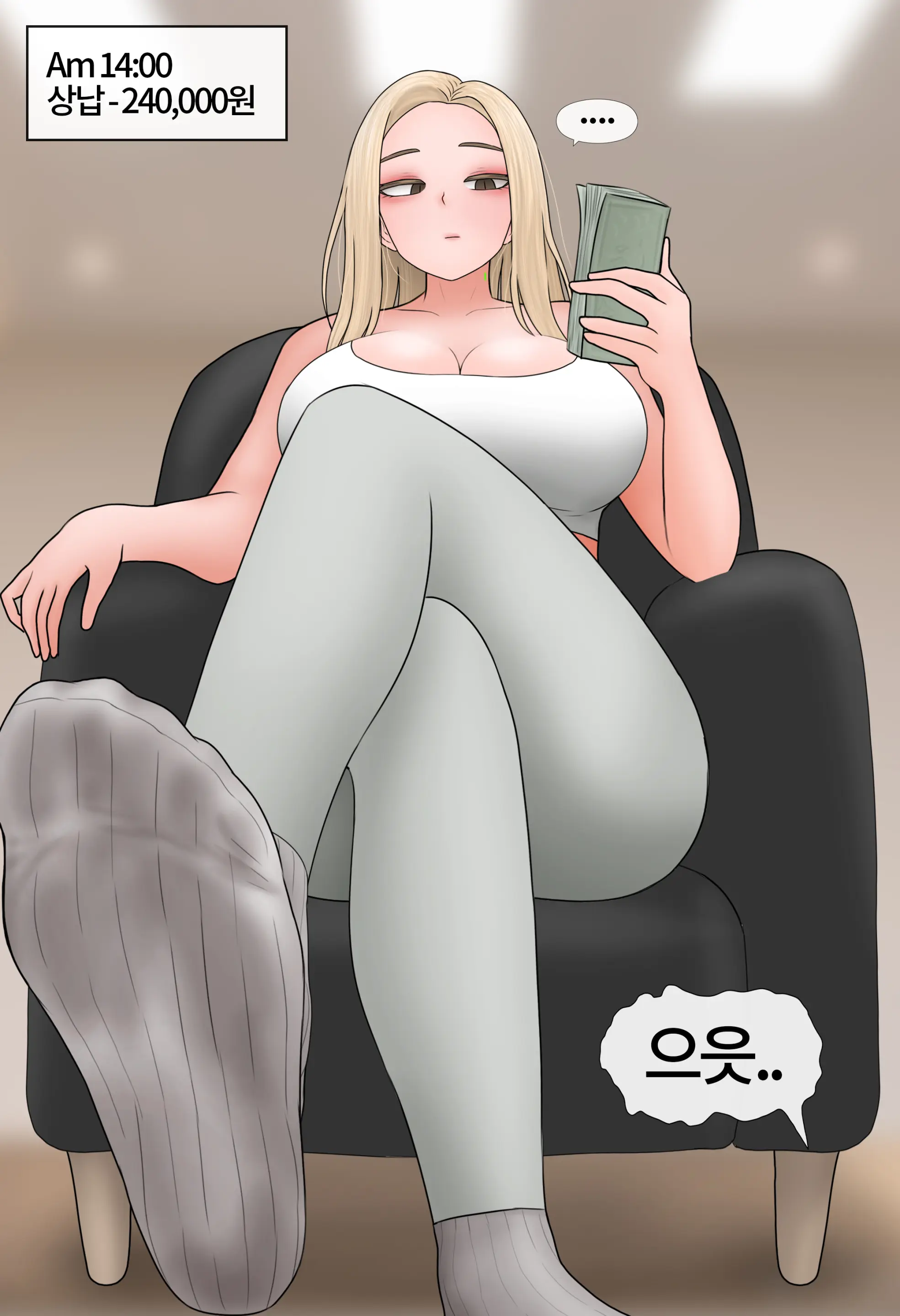 Work And Reward 1-2